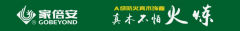 家倍安（ān）登場CHCC 2020|開啟A級防火真木飾麵在醫療領